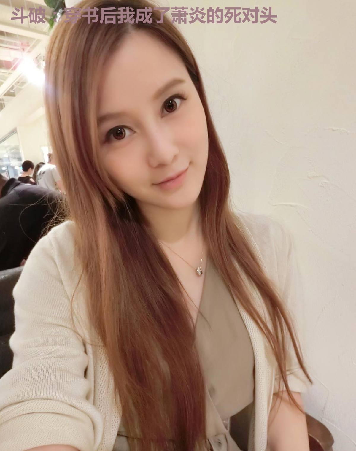 斗破：穿书后我成了萧炎的死对头