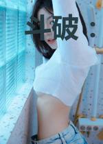 斗破：穿书后我成了萧炎的死对头
