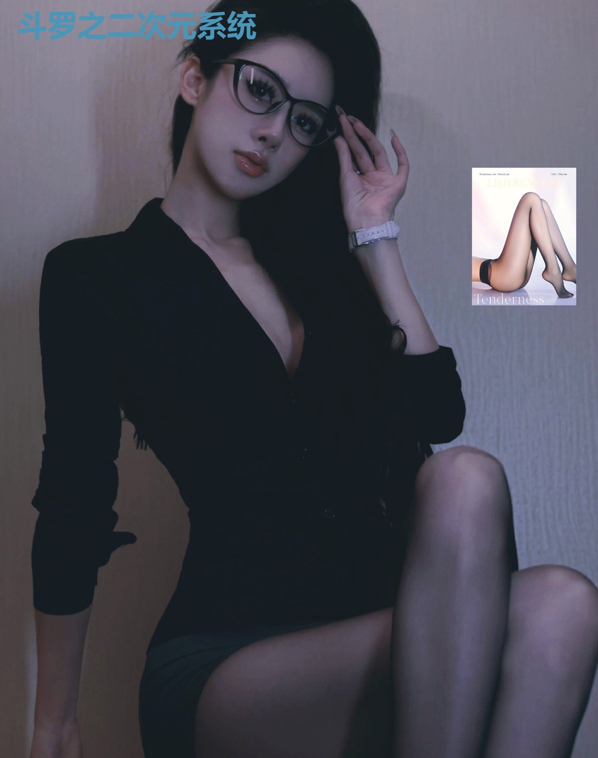 斗罗之二次元系统