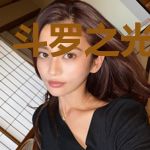 斗罗之光剑斗罗