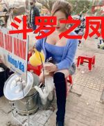 斗罗之凤凰舞姬