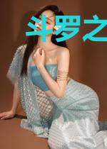 斗罗之刘大师来点任务吧