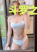 斗罗之我的魂环全是小精灵