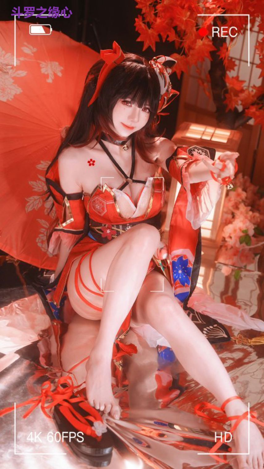 斗罗之缘心