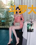 斗罗大陆之呼吸变强