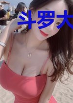 斗罗大陆之开局成了小舞