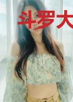 斗罗大陆源之域
