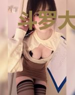 斗罗大陆王权独尊