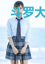 斗罗大陆王神杰克