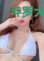 斗罗大陆:空间神