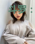 斗罗:从古月娜怀中开始无敌