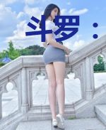 斗罗:我能召唤诸天女神