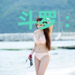 斗罗:暗影武魂,誓要带飞宁荣荣