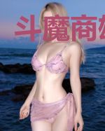 斗魔商雄楚非