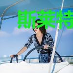 斯莱特林与命定之死
