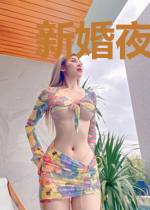 新婚夜，残王的傻妃炸翻全城牧九歌
