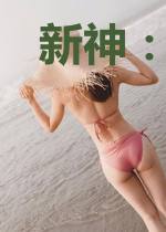 新神：罗刹传