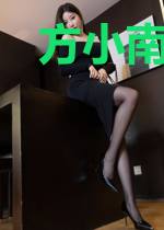 方小南江弈城