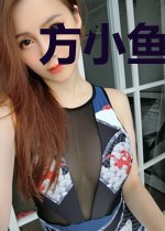 方小鱼沐攸阳