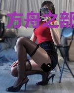 方舟之部落崛起
