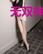 无双神医周牧龙菲菲