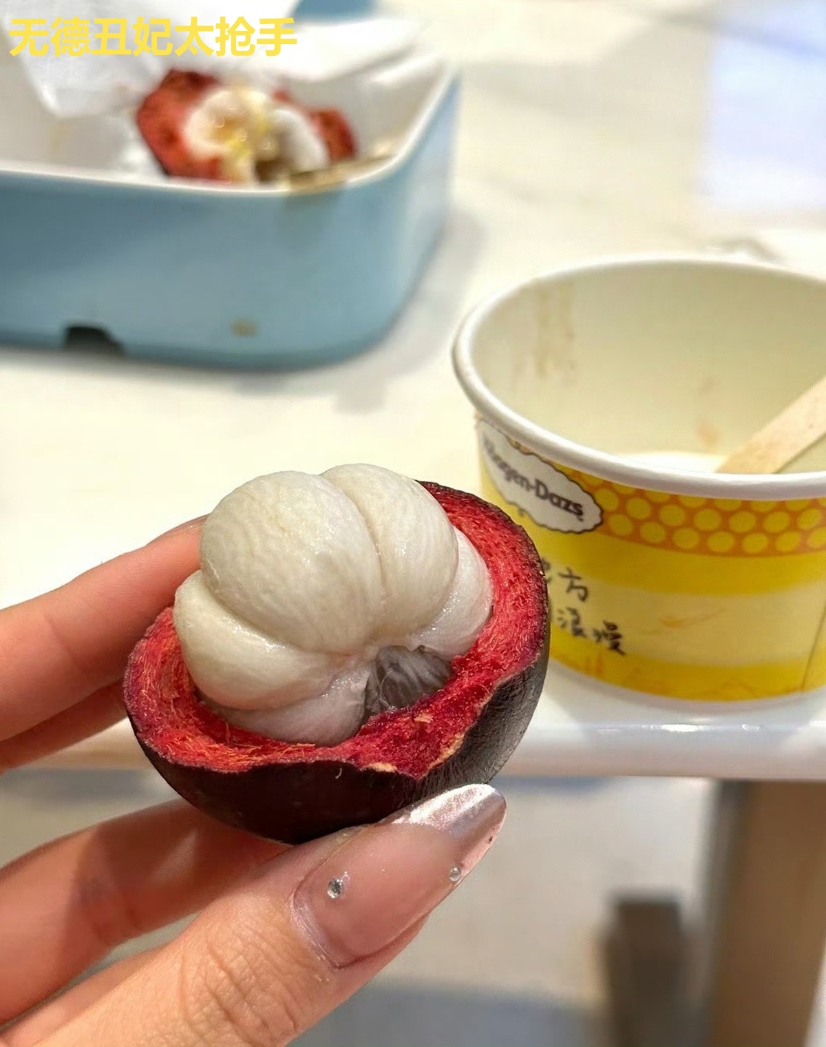 无德丑妃太抢手