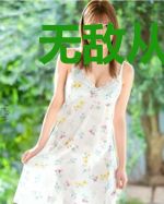 无敌从一键升级开始