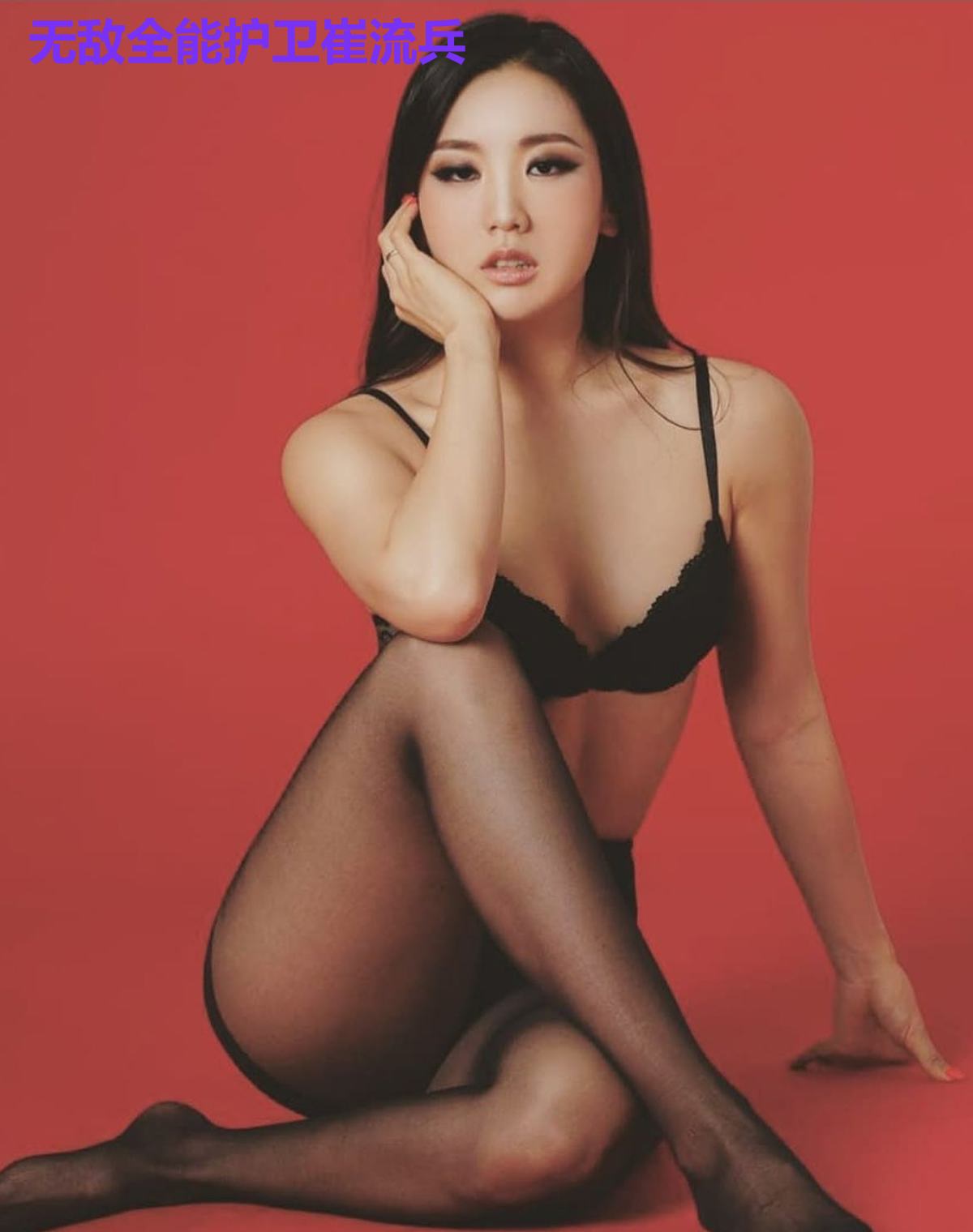 无敌全能护卫崔流兵