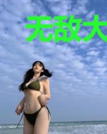 无敌大官人