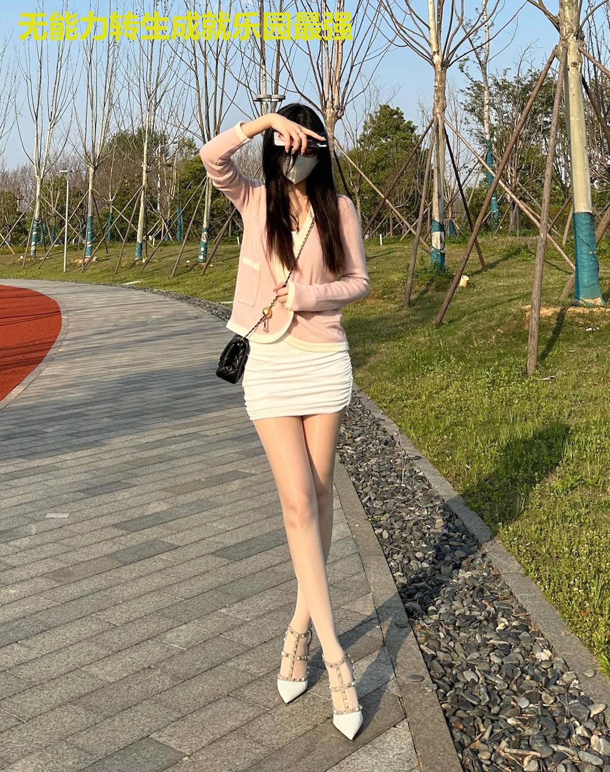 无能力转生成就乐园最强