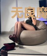 无良魔妃:妖孽夫君欠调教