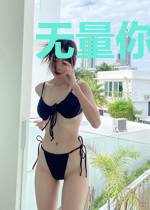 无量你个大天尊