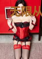 无限从鬼灭之刃开始