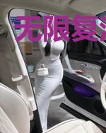 无限复活之神