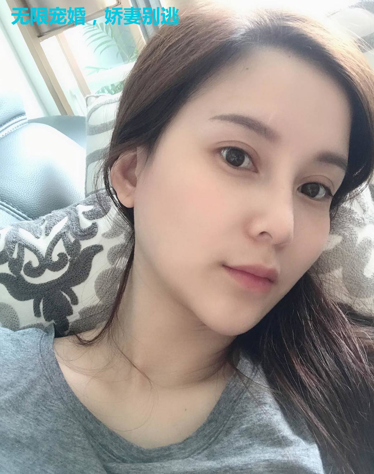 无限宠婚，娇妻别逃