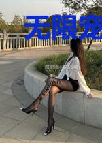 无限宠婚，娇妻别逃