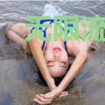 无限流:阴戾怪物怀里的娇软美人