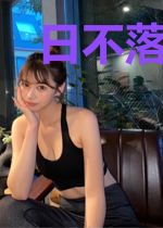 日不落盛唐