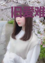 旧爱难逃:总裁一婚成瘾