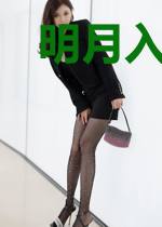 明月入怀多少事