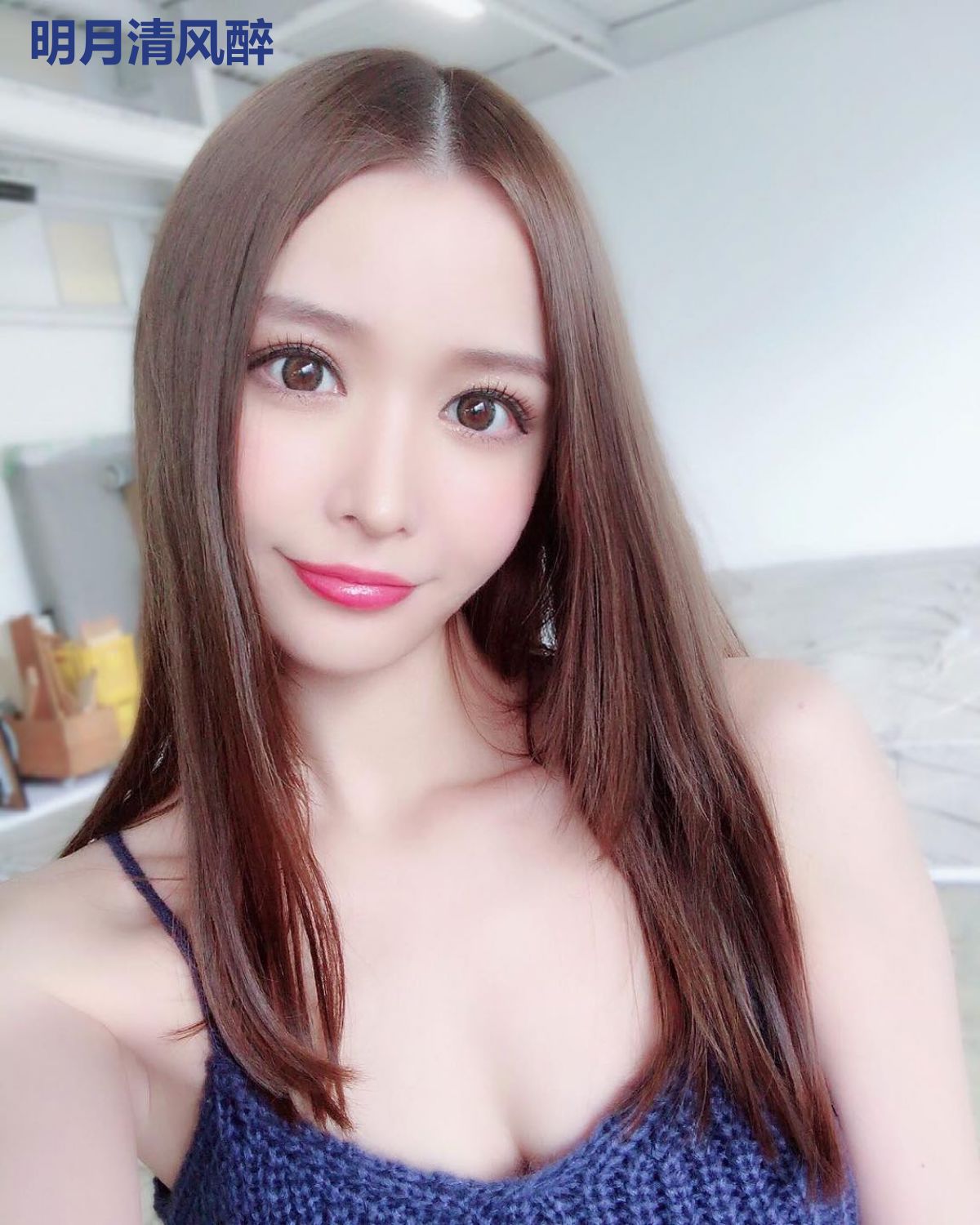 明月清风醉