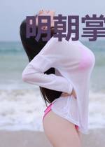 明朝掌监录窦常山朱徽研