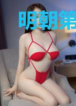 明朝第一猛人