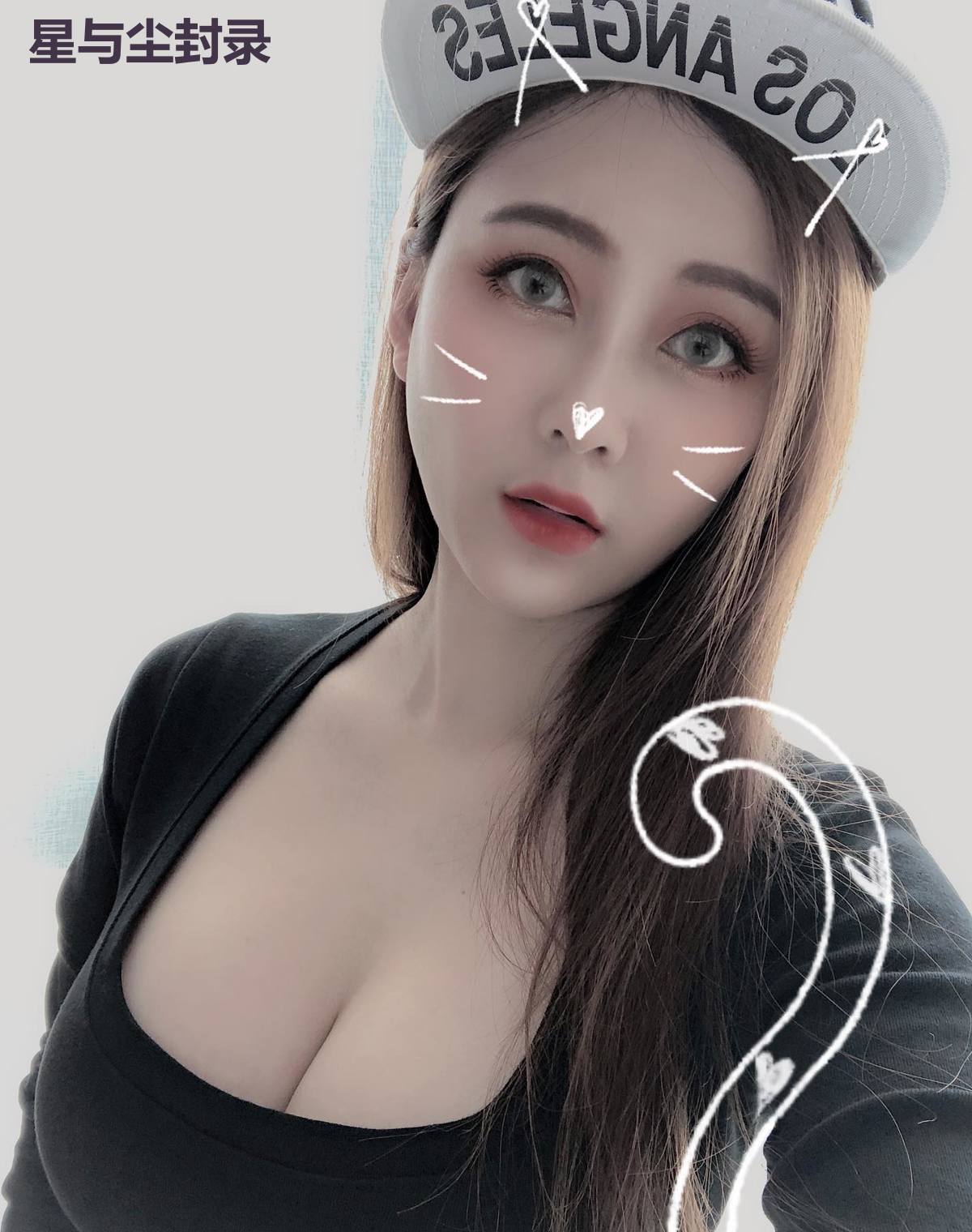 星与尘封录