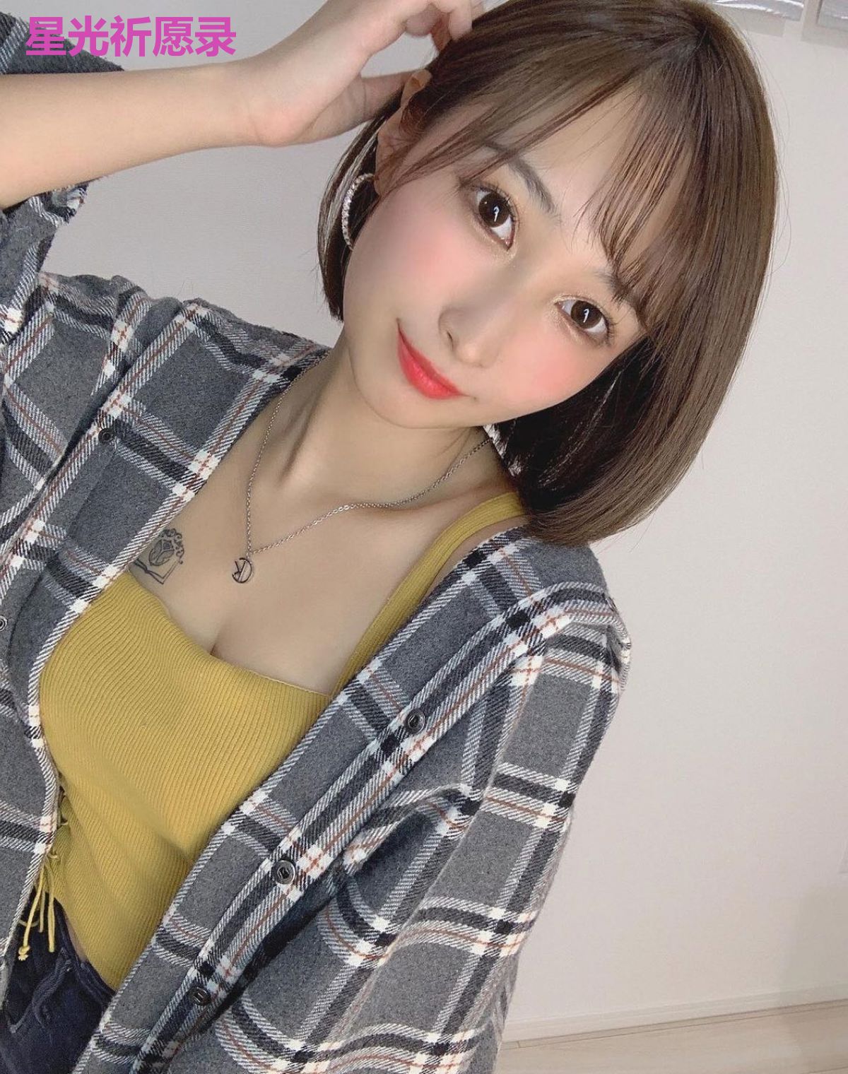 星光祈愿录