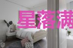 星落满天,感谢你仍在