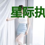 星际执行官