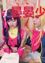 晏晏少年时