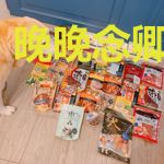 晚晚念卿江晚晚
