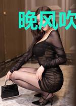 晚风吹散云雾